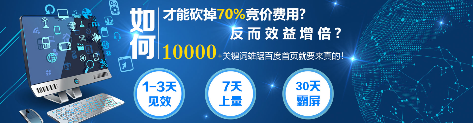 龙口sem专员